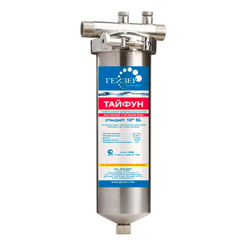 Фильтр магистральный Гейзер Корпус Тайфун 10SL 3/4 - Фильтры для воды - Магистральные фильтры - Магазин стабилизаторов напряжения Ток-Про